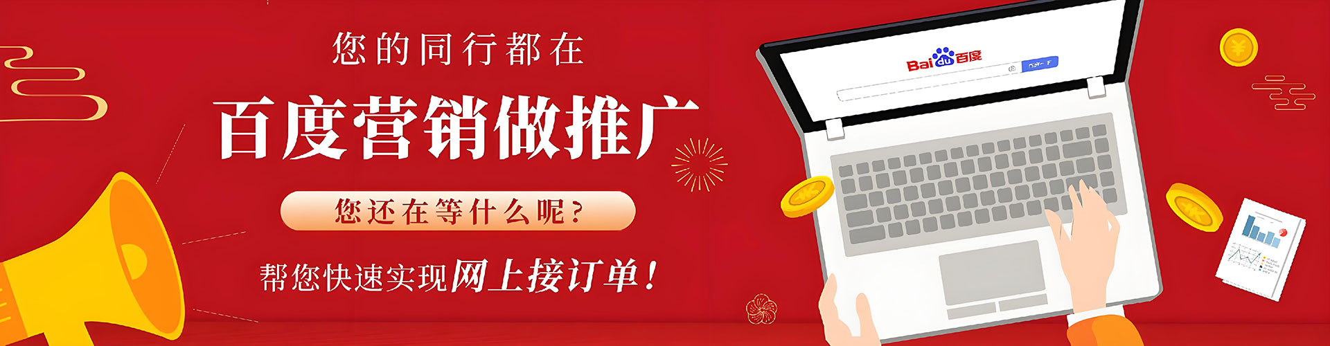中山信息流大师